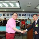 캐슬당구클럽 이미지