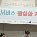 조미영농장 이미지