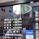 2002참치 이미지