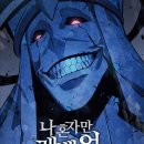 레벨업 네이버블로그