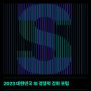 고고로보틱스