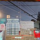 울산학산점 이미지