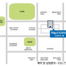 제일수치과 네이버블로그