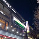 아주여행사주