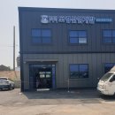 (주)바른산업개발 - 14479 | (주)바른산업개발