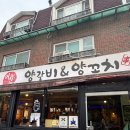 분당야탑1-D-4 | [분당 야탑역 맛집] 분당 1위 양꼬치 노포 찐맛집 ‘미향양갈비양꼬치’ 내돈내산 솔직후기