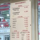 강촌로1 | 강촌우미숯불닭갈비 후기ㅣ매콤+간장 반반 숯불닭갈비와 감자전 리얼 후기