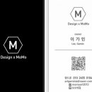 디자인 모모