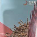 여울소리오토캠핑장 이미지