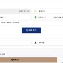 일박이일렌트카주 이미지
