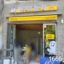 문구야놀자동부