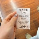 석천순두부