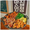 곱분이곱창 네이버블로그