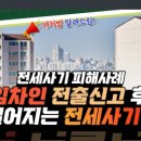 공감건설인력개발 이미지
