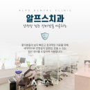이튼 치과기공소 네이버블로그