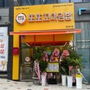 또또꼬마김밥천안성성점 | 천안 또또꼬마김밥 성성점 아이간식에 좋은 꼬마김밥 후기