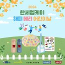 엠케이스타일 이미지