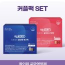 오름플러스종합관리 | 여성 종합 영양제 추천, 내돈내산 리포데이 올인원 우먼팩 & 우먼플러스 내돈내산 솔직 후기