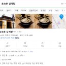 [청화대 관람 꿀팁] 마지막 기회 _부모님과 아이동반 &#34;적당한 며느리 효도 코스&#34;와 주차 6곳과 꿀팁...