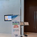 이이씨 | 순천 행사 케이터링 _ 히든베이 호텔에서 현대아이이씨 리더십 강화교육을 위한 다과 케이터링 세팅