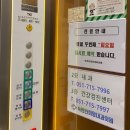 희망내과의원 이미지