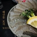 불야성조개구이 | 범계 횟집 잇키우치 활어회 맛집 제철 해산물 포차 내돈내산