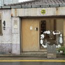 시유하다(siyuhada)