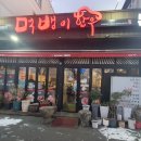 먹뱅이한우별관
