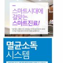 기쁨이있는치과의원