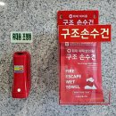 풍무국민체육센터
