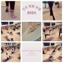 고운발레핏스튜디오