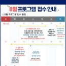 금나래중앙공원 이미지