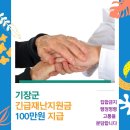 기장 노래연습장 이미지