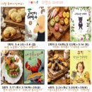 그림책과 함께하는 쿠킹 클래스 이미지