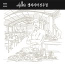 알돈 이미지