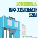 28청춘 네이버블로그