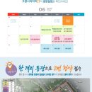 그랑시티2 이미지