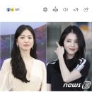 송혜교·한소희, &#39;자백의 대가&#39; 출연 불발…왜 이미지