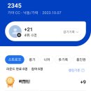 골프존인피니움타워