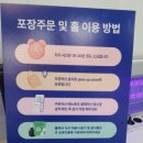 타이토아 네이버블로그