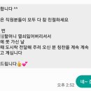 기분좋은쿡 이미지