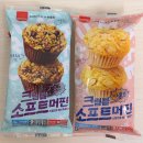 GS25 의정극동점 이미지