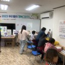 장애인문해교육 이미지