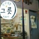 절대소녀의소꿉놀이