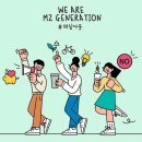 미닝