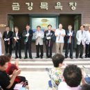 금강목욕장 이미지