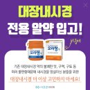 🏥더조은내과의원(구 민현주내과)과 함께 건강한 삶을 지키세요! 🌈