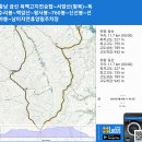 충남 금산 육백고지전승탑~서암산(왕복)~독수리봉~백암산~왕사봉~760봉~신선봉~선야봉~남이자연휴양림주차장 gpx [참고용] 이미지