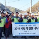 한일연탄 충북일보