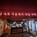 철산점유케야 네이버블로그